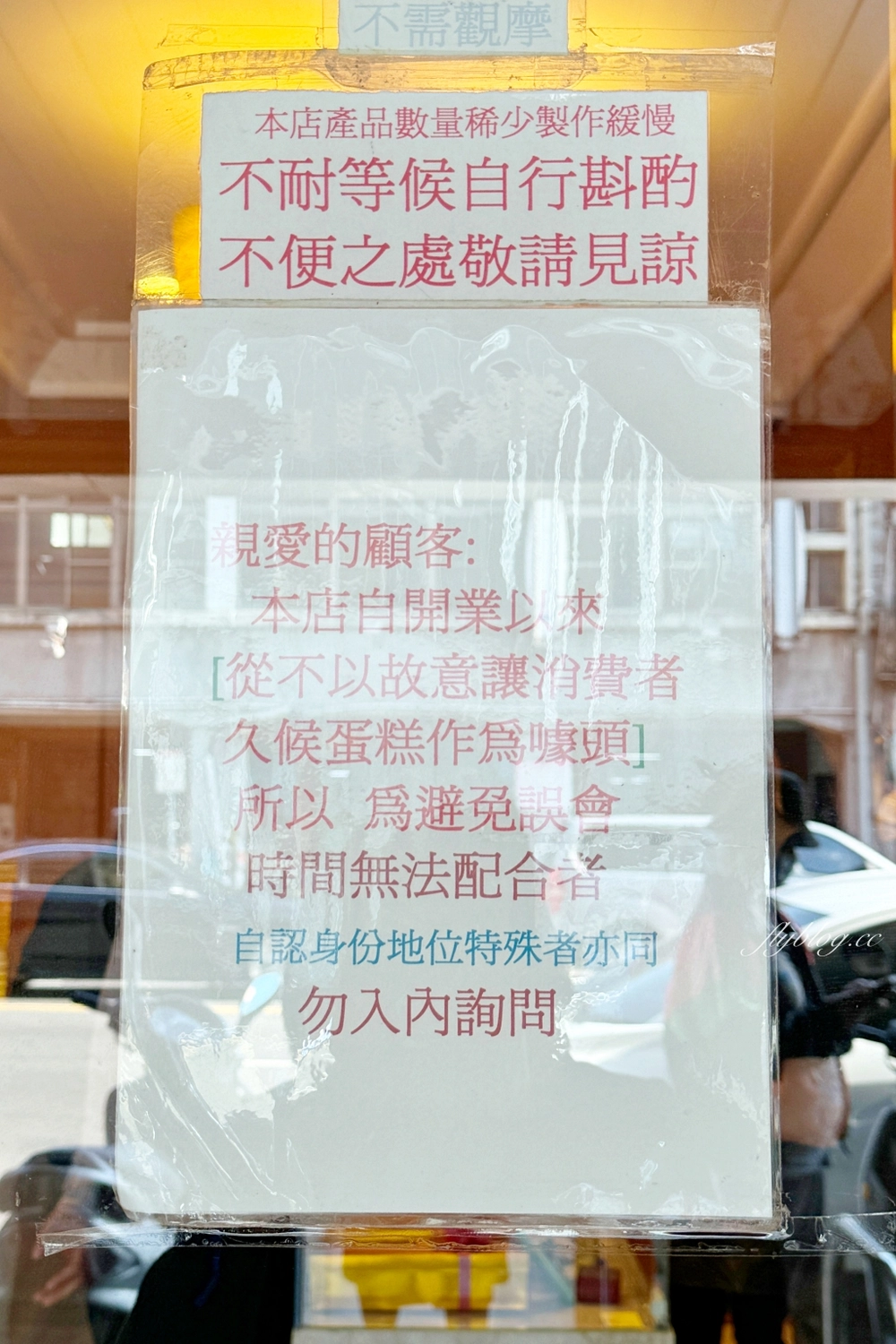 台中中區｜坂神本舖長崎蛋糕．網友推薦全台最好吃，第二市場超人氣伴手禮 @飛天璇的口袋