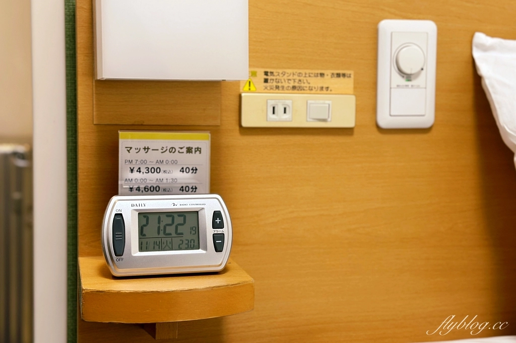 日本熊本｜熊本東急REI酒店．熊本電車辛島町站對面，旁邊就是新市街商店街，熊本城步行10分鐘 @飛天璇的口袋