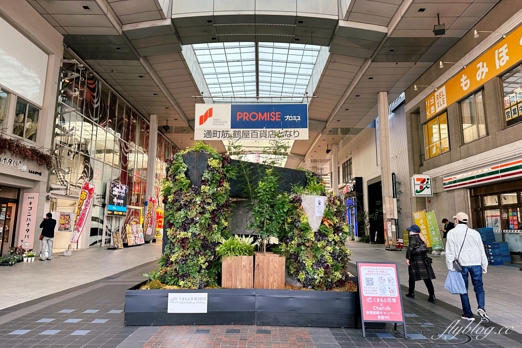 日本熊本｜熊本東急REI酒店．熊本電車辛島町站對面，旁邊就是新市街商店街，熊本城步行10分鐘 @飛天璇的口袋