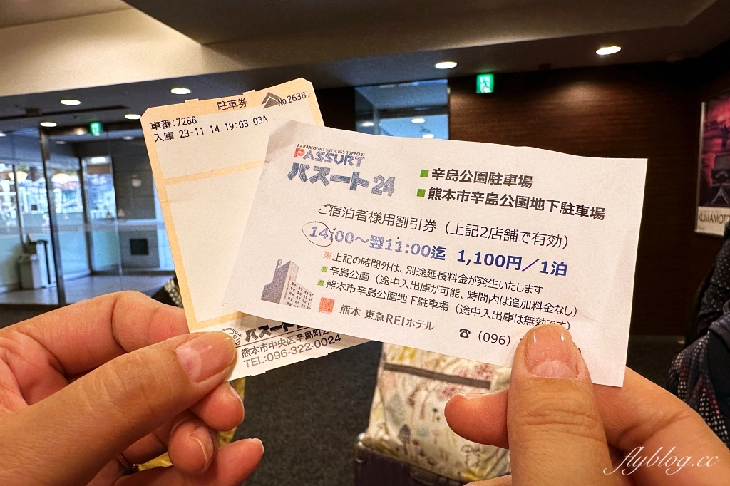 日本熊本｜熊本東急REI酒店．熊本電車辛島町站對面，旁邊就是新市街商店街，熊本城步行10分鐘 @飛天璇的口袋