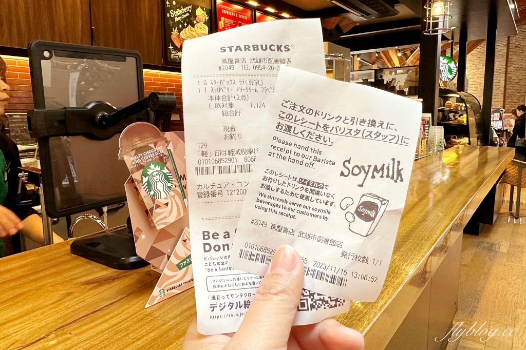 日本佐賀｜武雄市圖書館．結合星巴克和蔦屋書局，佐賀最美的圖書館 @飛天璇的口袋