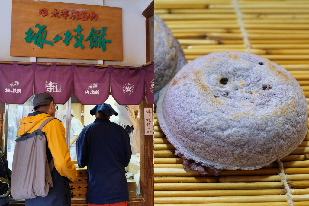 日本福岡｜梅枝餅 寺田屋．太宰府必吃美食，還有限定版紫色和綠色梅枝餅 @飛天璇的口袋