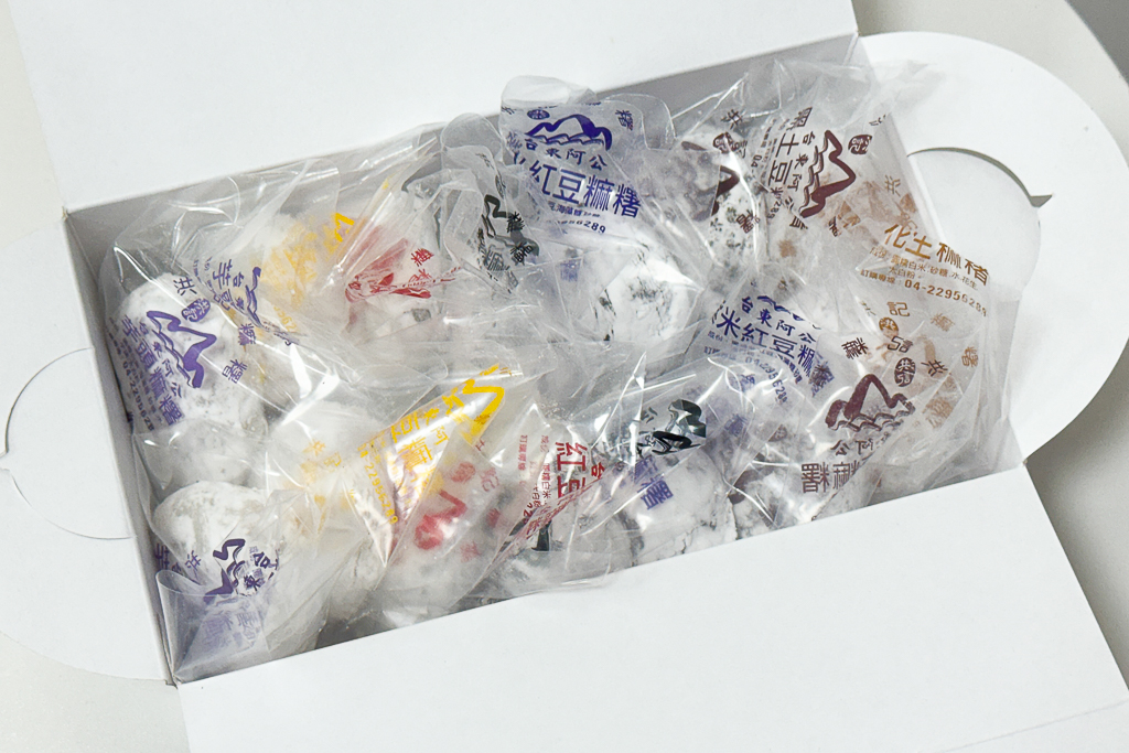 台中北屯｜洪記阿公麻糬．水湳市場擺攤到實體店面，皮薄內餡飽滿口味多 @飛天璇的口袋