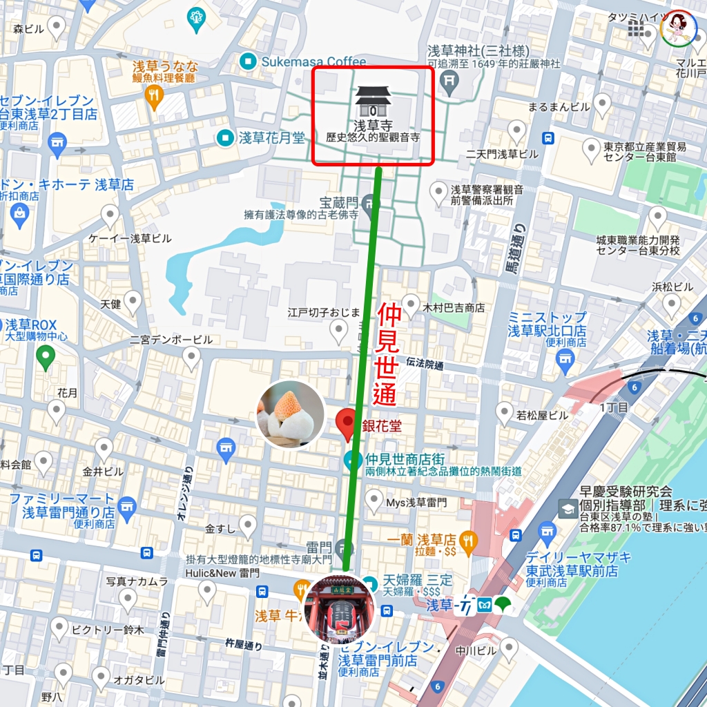 日本東京｜銀花堂 Ginkado．大顆多汁的草莓大福，淺草仲見世通打卡美食 @飛天璇的口袋