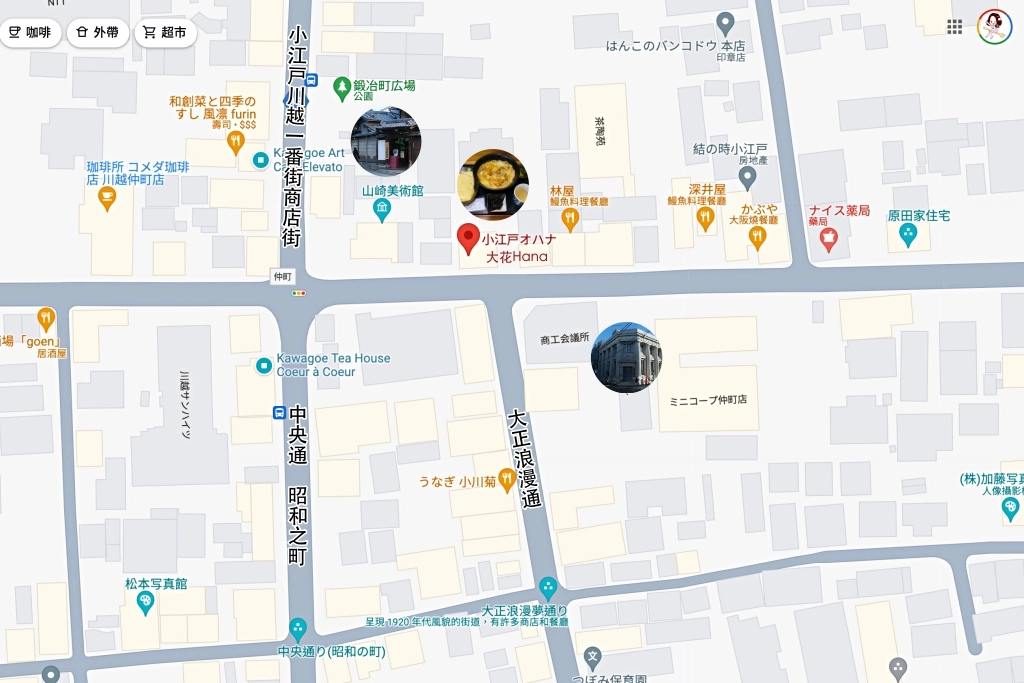 日本崎玉｜OHANA 小江戶大花．川越老街人氣美食，必點招牌親子丼和玉子燒 @飛天璇的口袋