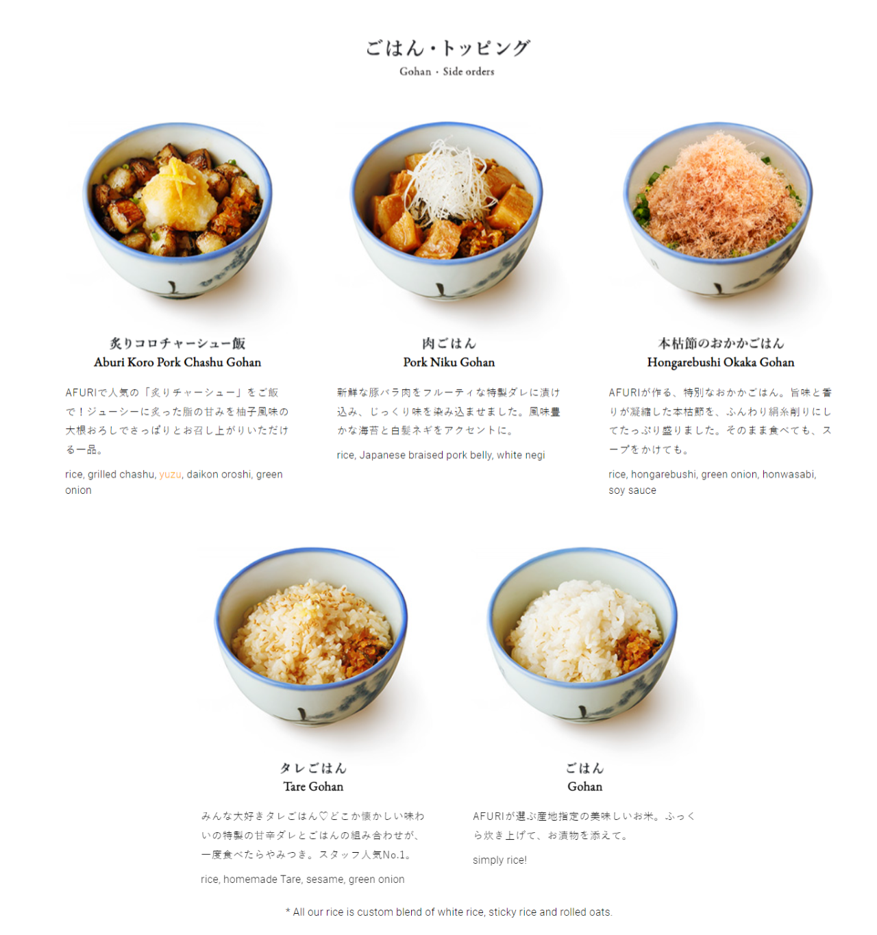 日本東京｜AFURI 阿夫利拉麵原宿店．東京人氣排隊拉麵店，必點招牌柚子鹽拉麵 @飛天璇的口袋