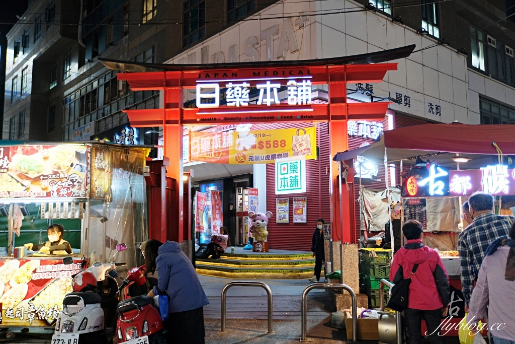 台中中區｜滷味串燒．一串只要10元的冷滷味，超過30種食材任選 @飛天璇的口袋