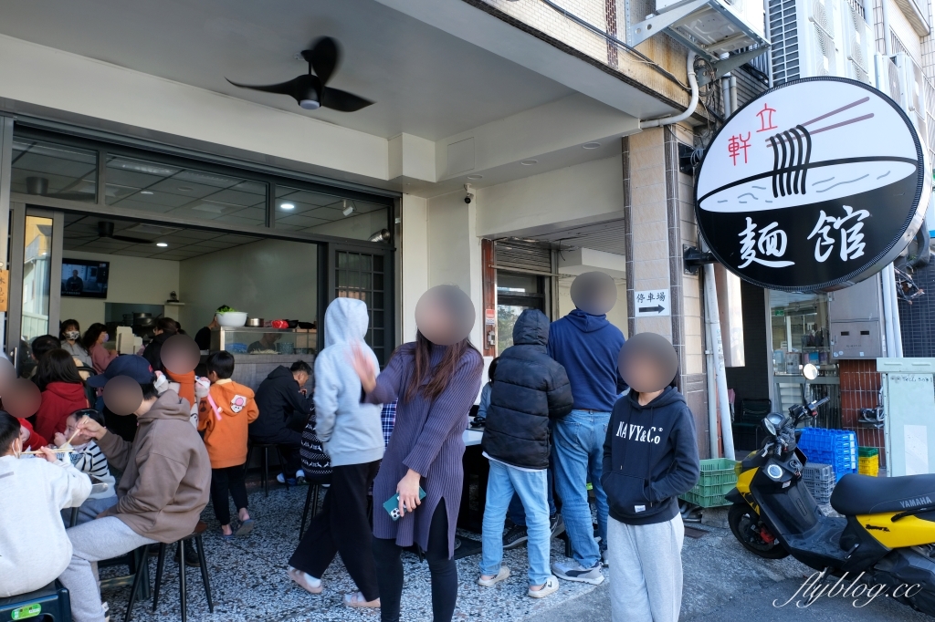 苗栗卓蘭｜立軒麵館．Google評論4.6顆星，吃得到道地客家麵和湯圓 @飛天璇的口袋