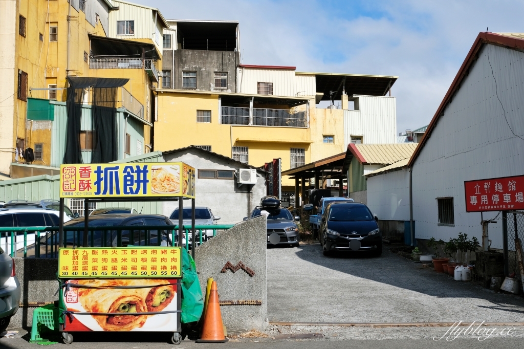 苗栗卓蘭｜立軒麵館．Google評論4.6顆星，吃得到道地客家麵和湯圓 @飛天璇的口袋