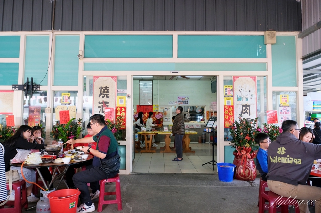 台中沙鹿｜羊博士鍋物料理．滿滿人潮像在吃流水席，清泉崗精誠羊肉爐重新開幕 @飛天璇的口袋