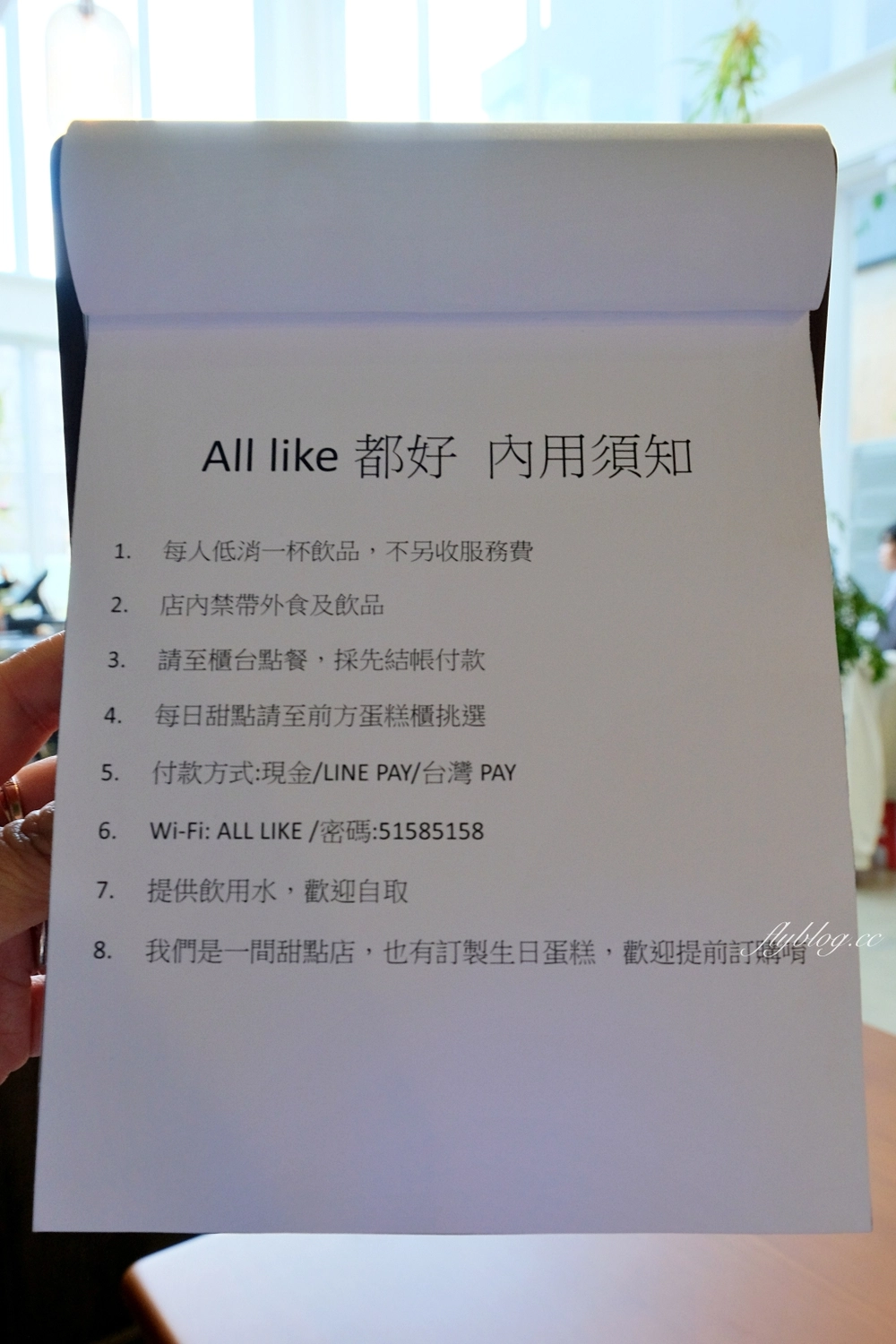 台中北屯｜All like 都好．希臘風玻璃屋手作甜點，北屯洲際棒球場重劃區咖啡館 @飛天璇的口袋