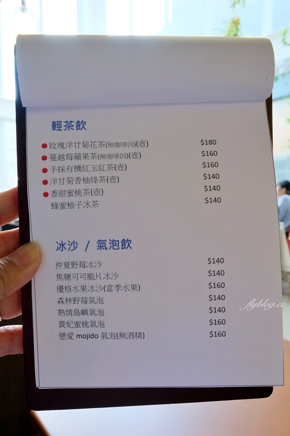 台中北屯｜All like 都好．希臘風玻璃屋手作甜點，北屯洲際棒球場重劃區咖啡館 @飛天璇的口袋