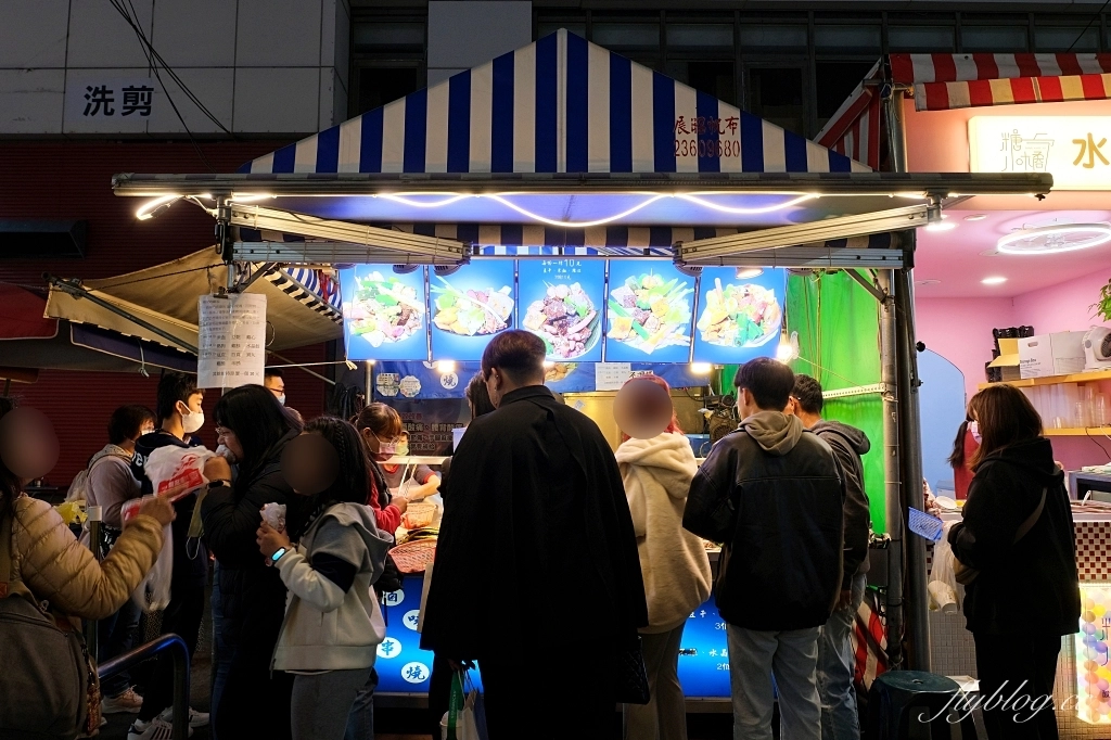 台中中區｜滷味串燒．一串只要10元的冷滷味，超過30種食材任選 @飛天璇的口袋