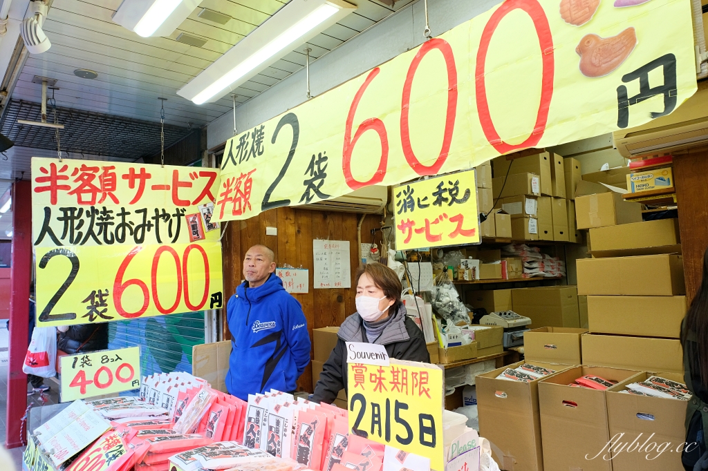 日本東京｜本家梅林堂．超可愛的人形燒，淺草仲見世通銅板美食 @飛天璇的口袋