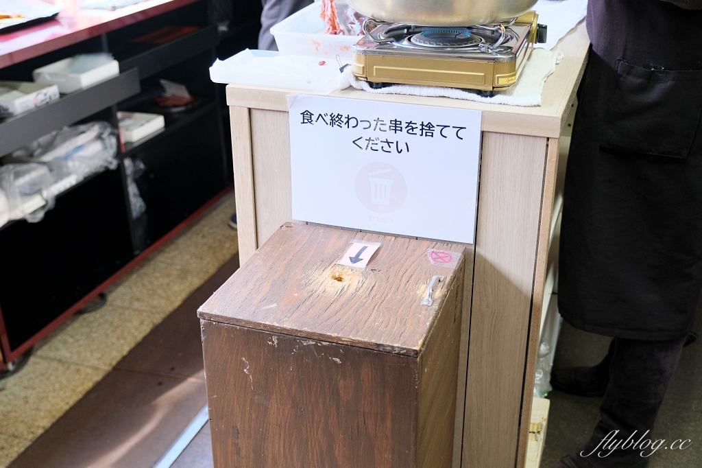 日本東京|喜久屋 Kikuya.淺草仲見世通必吃美食,軟Q的烤糰子和磯邊餅 @飛天璇的口袋 日本東京|喜久屋 Kikuya.淺草仲見世通必吃美食,軟Q的烤糰子和磯邊餅 @飛天璇的口袋