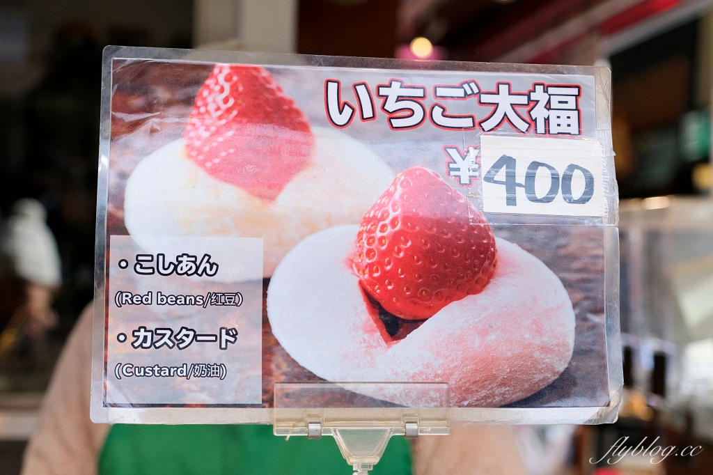 日本東京｜菊水堂 Kikusuido．淺草寺必吃美食，可愛的戀愛籤詩草莓串 @飛天璇的口袋
