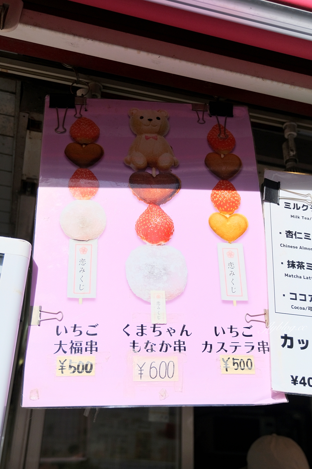 日本東京｜菊水堂 Kikusuido．淺草寺必吃美食，可愛的戀愛籤詩草莓串 @飛天璇的口袋