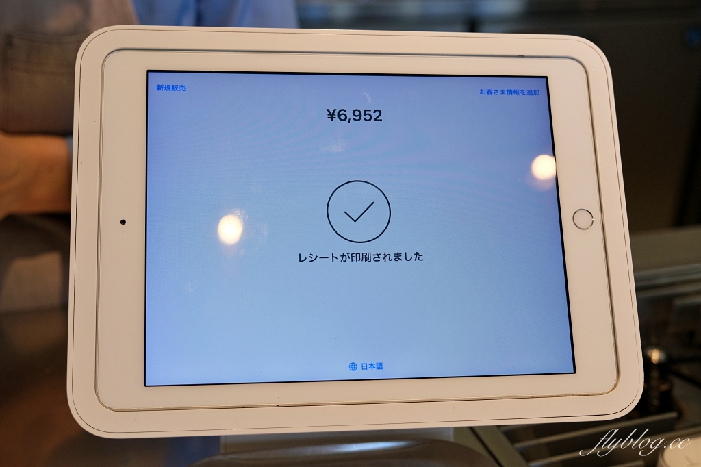 日本東京｜Blue Bottle Coffee 藍瓶咖啡 池袋店．池袋車站步行3分鐘，南池袋公園對面 @飛天璇的口袋