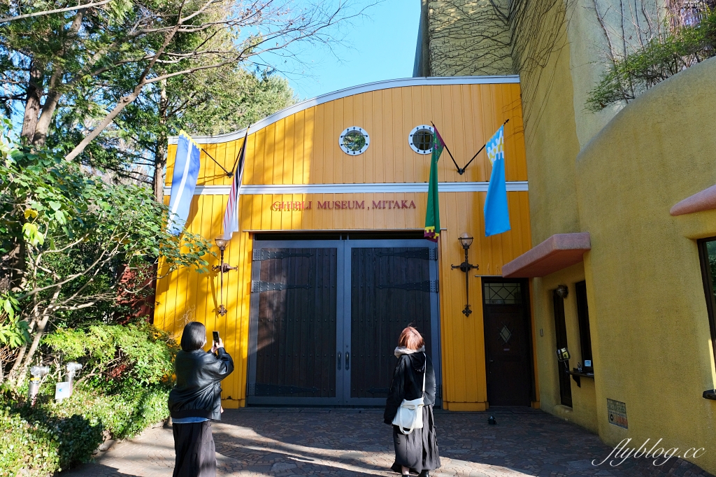 日本東京｜三鷹之森吉卜力美術館 ．走進宮崎駿的童話世界，購票方式以及交通方式 @飛天璇的口袋