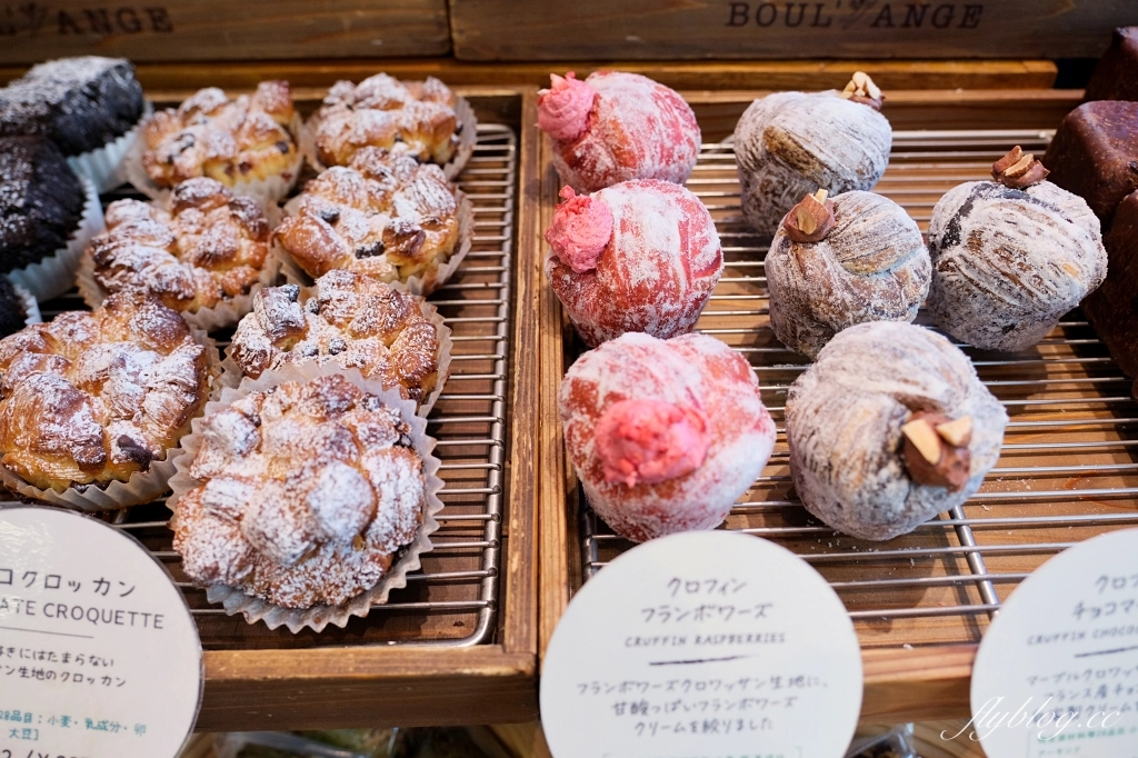 日本東京｜BOUL’ANGE新宿店．日銷2000可頌名店，口味多達80幾種 @飛天璇的口袋