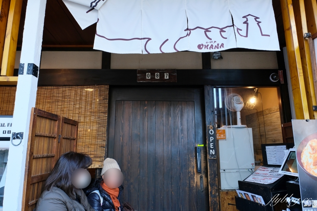 日本崎玉｜OHANA 小江戶大花．川越老街人氣美食，必點招牌親子丼和玉子燒 @飛天璇的口袋