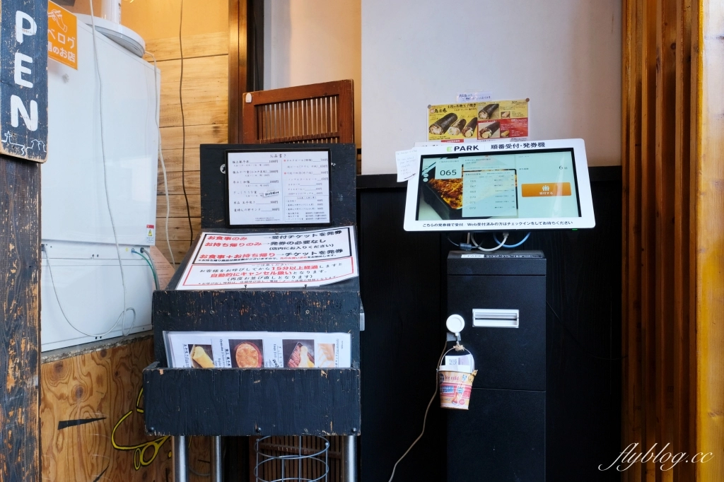 日本崎玉｜OHANA 小江戶大花．川越老街人氣美食，必點招牌親子丼和玉子燒 @飛天璇的口袋