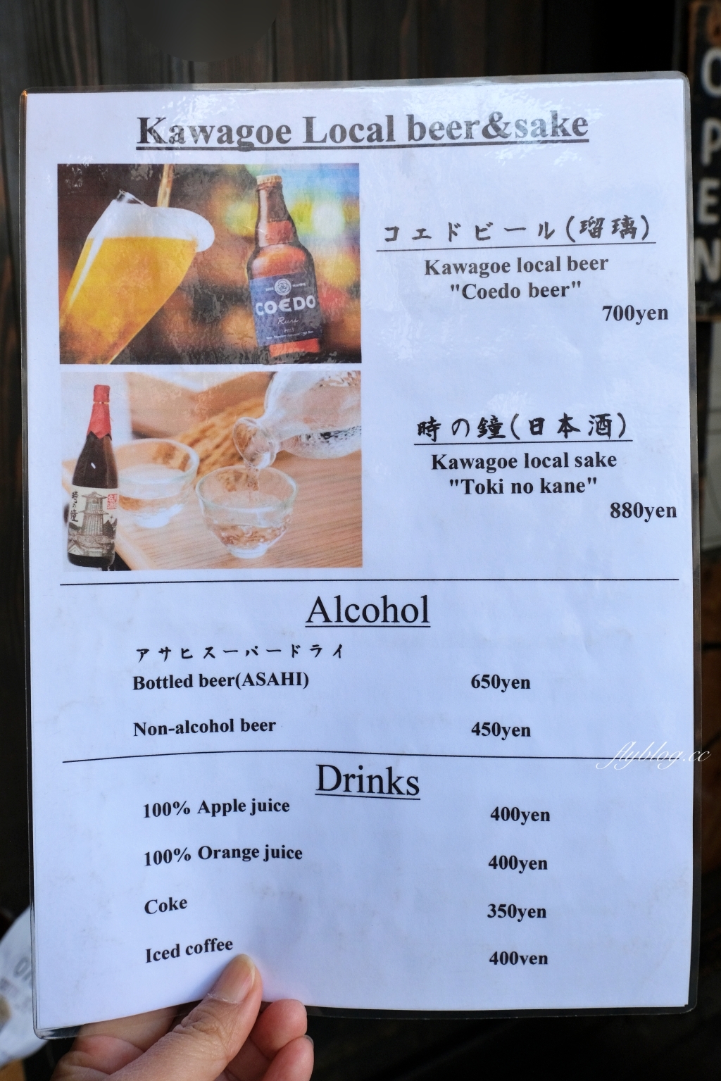 日本崎玉｜OHANA 小江戶大花．川越老街人氣美食，必點招牌親子丼和玉子燒 @飛天璇的口袋