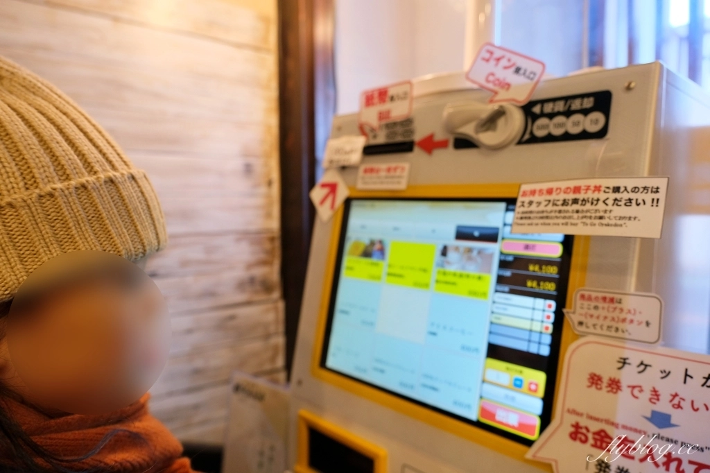 日本崎玉｜OHANA 小江戶大花．川越老街人氣美食，必點招牌親子丼和玉子燒 @飛天璇的口袋