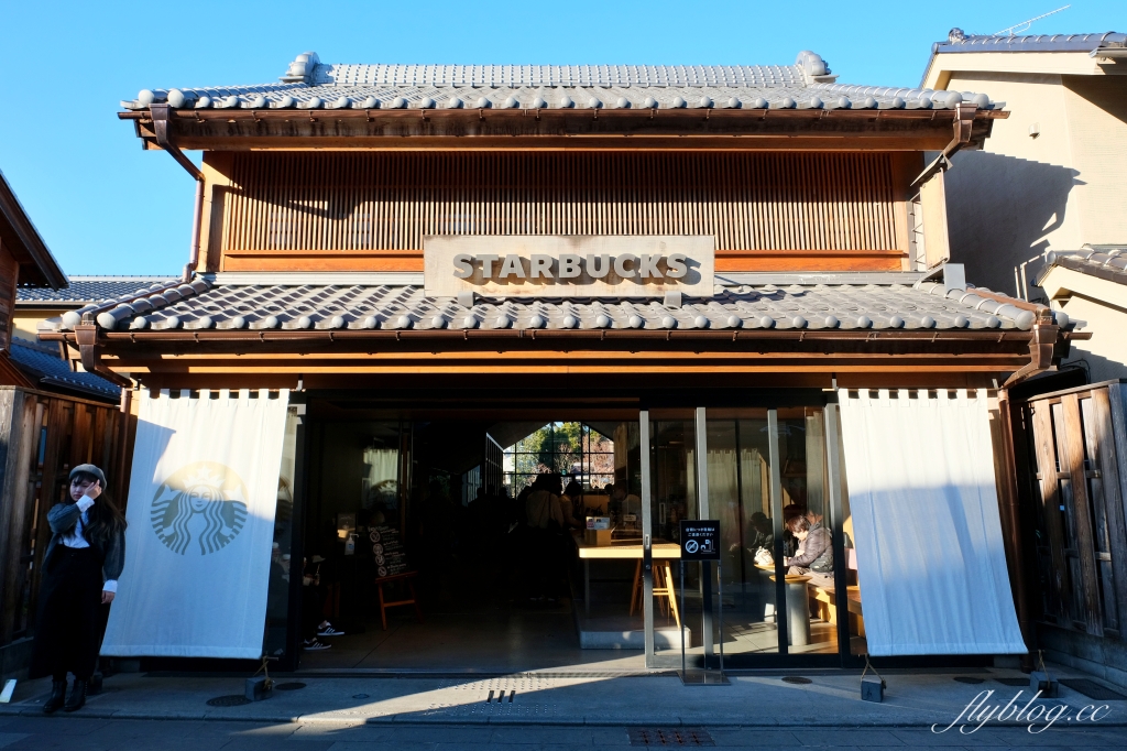 日本崎玉｜Starbucks川越鐘つき通り店．小江戶風情星巴克，川越傳統藏造建築 @飛天璇的口袋