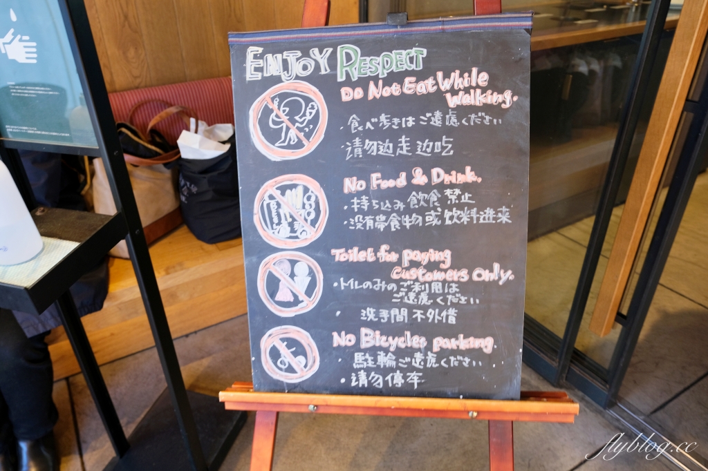 日本崎玉｜Starbucks川越鐘つき通り店．小江戶風情星巴克，川越傳統藏造建築 @飛天璇的口袋