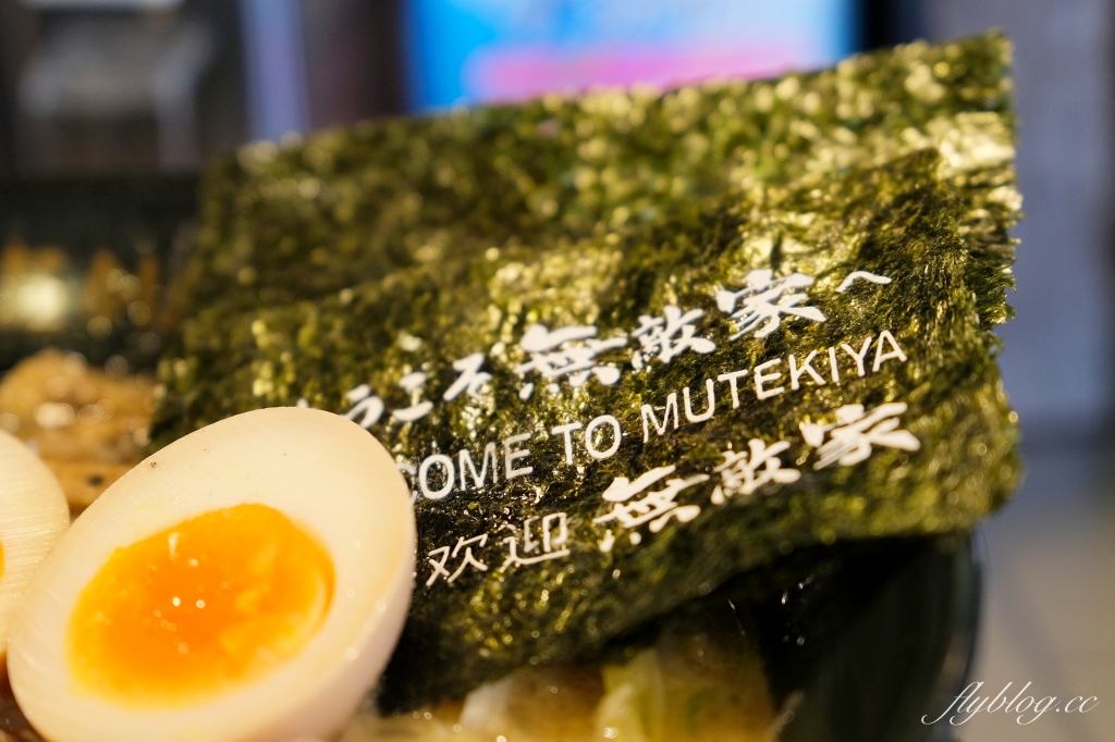 日本東京｜池袋無敵家．濃郁系湯頭拉麵，池袋第一名排隊美食 @飛天璇的口袋