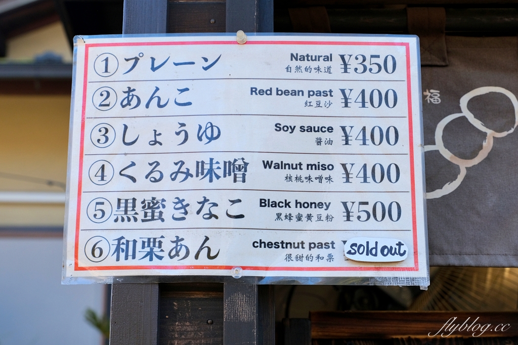 日本山梨｜富士山一日遊．富士山+河口湖天上山公園纜車+忍野八海+淺間公園 (KKday東京出發) @飛天璇的口袋