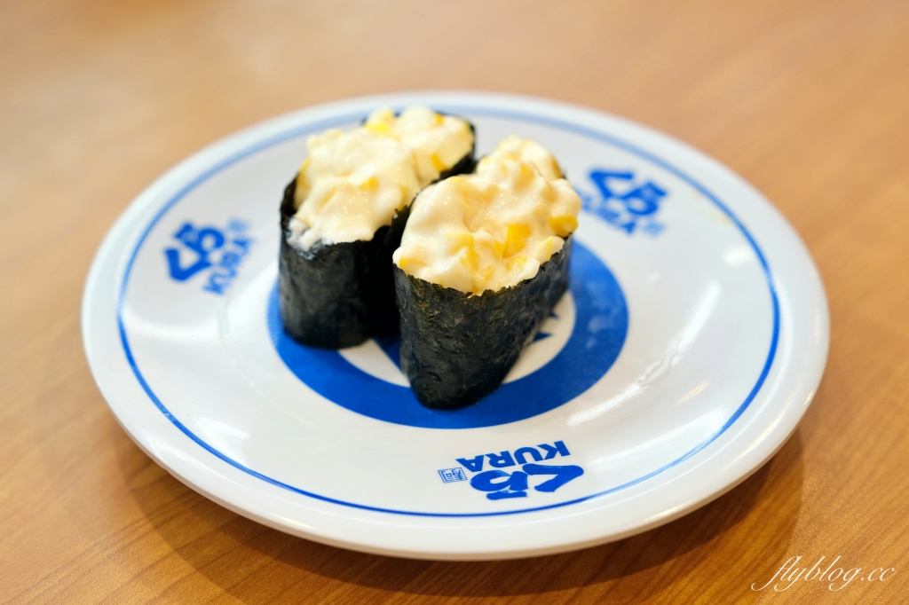 日本東京｜藏壽司西新宿店．一盤132円，新宿車站步行2分鐘，日本限定炸玉米洋蔥圈 @飛天璇的口袋