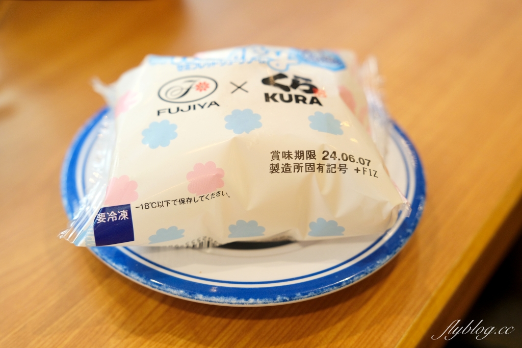 日本東京｜藏壽司西新宿店．一盤132円，新宿車站步行2分鐘，日本限定炸玉米洋蔥圈 @飛天璇的口袋