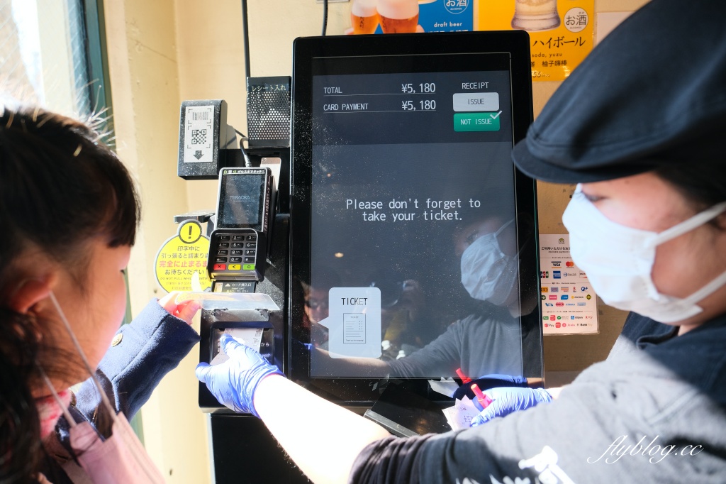 日本東京|AFURI 阿夫利拉麵原宿店.東京人氣排隊拉麵店,必點招牌柚子鹽拉麵 @飛天璇的口袋 日本東京|AFURI 阿夫利拉麵原宿店.東京人氣排隊拉麵店,必點招牌柚子鹽拉麵 @飛天璇的口袋