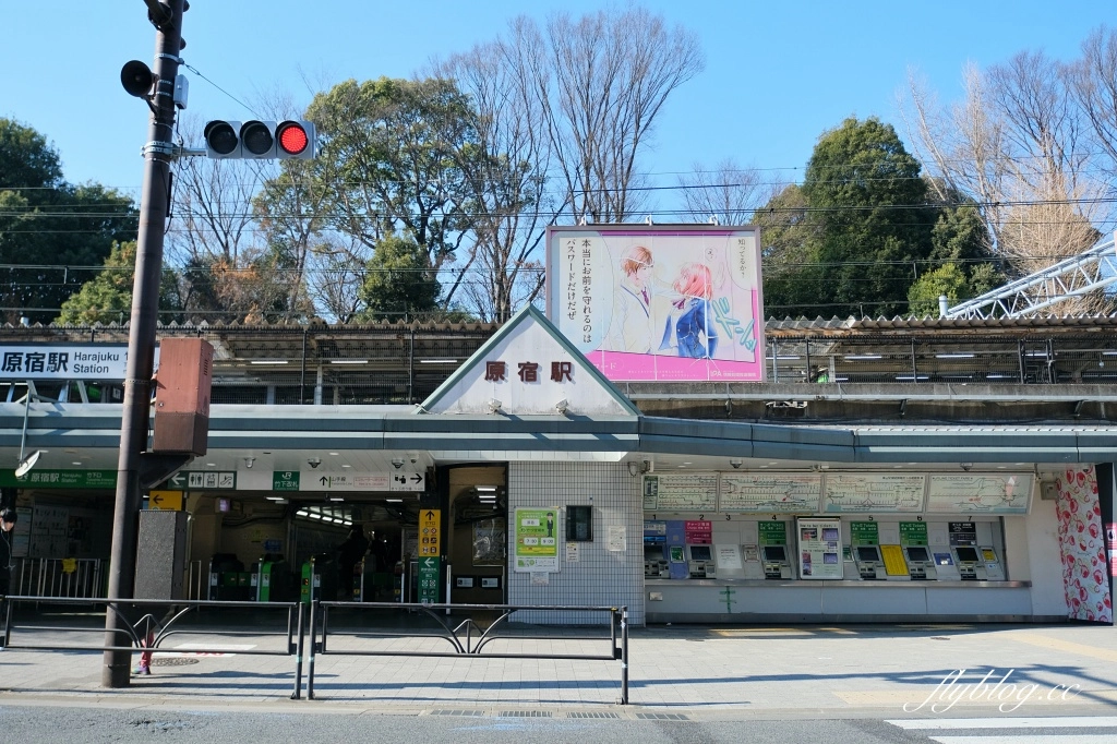 日本東京|AFURI 阿夫利拉麵原宿店.東京人氣排隊拉麵店,必點招牌柚子鹽拉麵 @飛天璇的口袋 日本東京|AFURI 阿夫利拉麵原宿店.東京人氣排隊拉麵店,必點招牌柚子鹽拉麵 @飛天璇的口袋