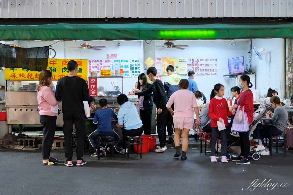 台中北區|王印製麵麻辣乾麵.一中街超人氣鐵皮屋麵攤,CP值取勝學生族的最愛 @飛天璇的口袋 台中北區|王印製麵麻辣乾麵.一中街超人氣鐵皮屋麵攤,CP值取勝學生族的最愛 @飛天璇的口袋