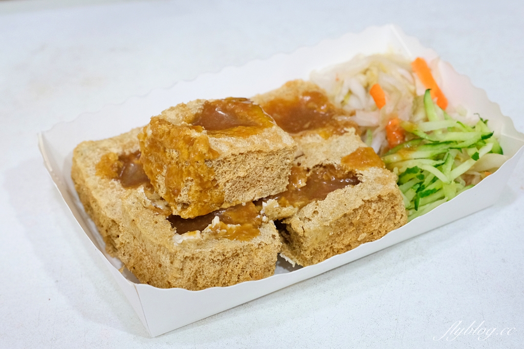 台中北區｜迷你一口臭豆腐．一中街臭豆腐達人，三強鼎立臭豆腐店之一 @飛天璇的口袋
