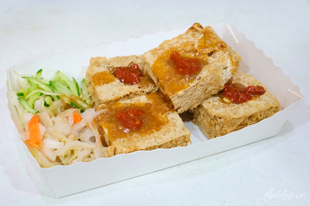 台中北區｜迷你一口臭豆腐．一中街臭豆腐達人，三強鼎立臭豆腐店之一 @飛天璇的口袋
