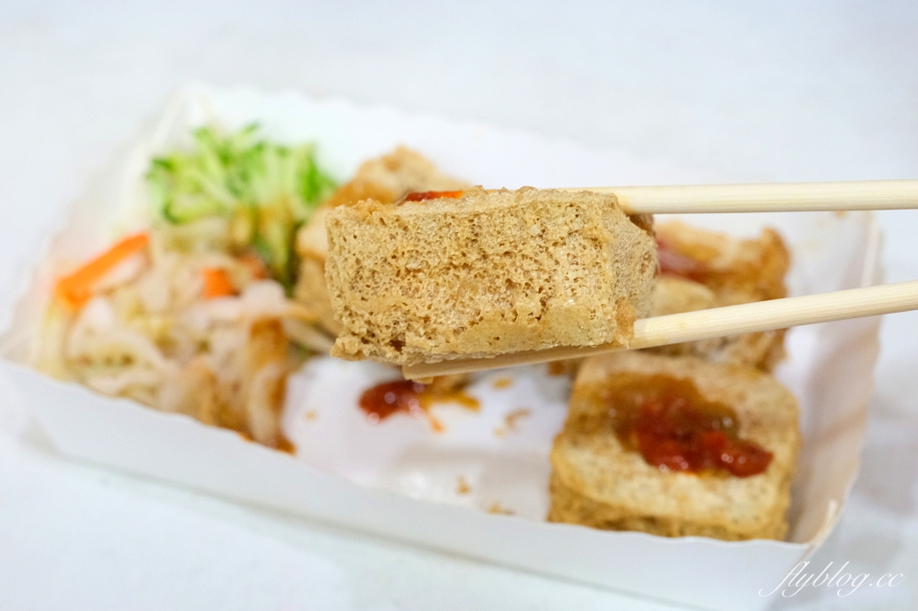 台中北區｜迷你一口臭豆腐．一中街臭豆腐達人，三強鼎立臭豆腐店之一 @飛天璇的口袋