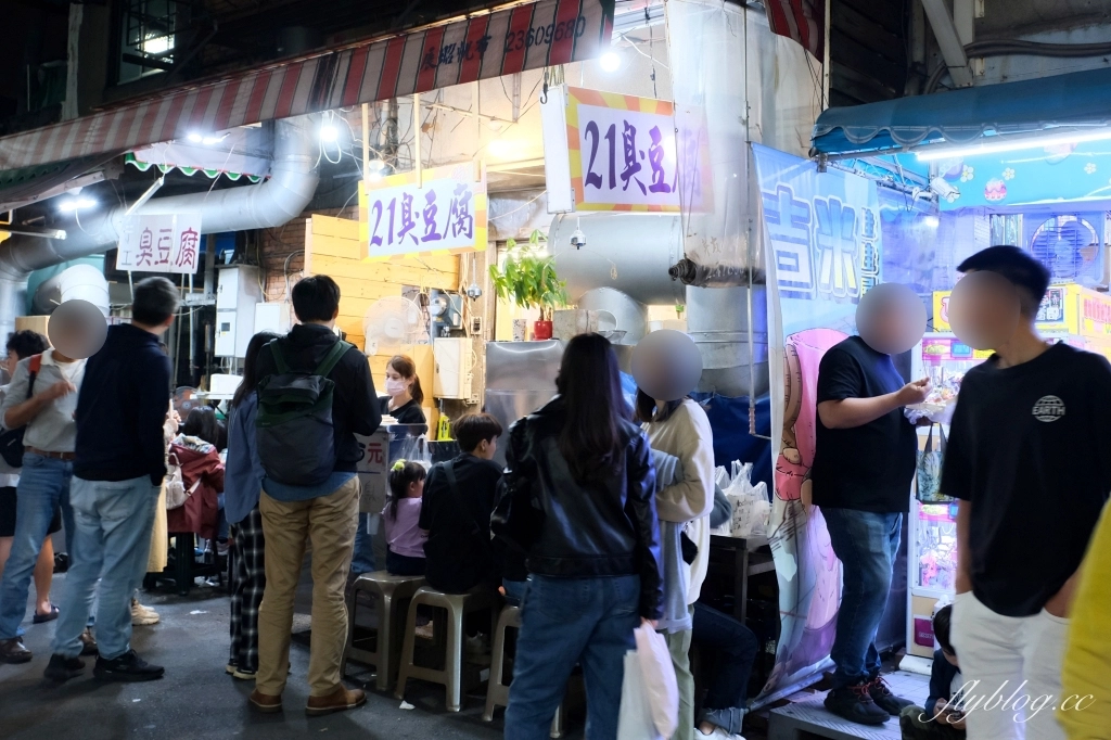 【台中臭豆腐】精選台中好吃臭豆腐10+,最接地氣的銅板美食 @飛天璇的口袋 【台中臭豆腐】精選台中好吃臭豆腐10+,最接地氣的銅板美食 @飛天璇的口袋