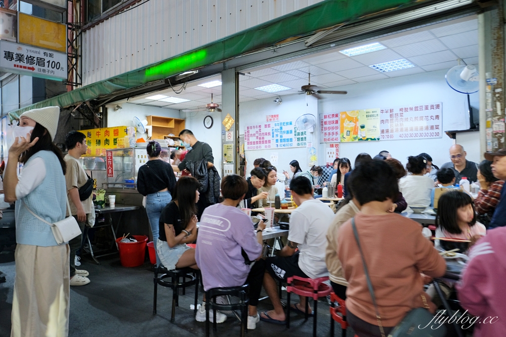台中北區|王印製麵麻辣乾麵.一中街超人氣鐵皮屋麵攤,CP值取勝學生族的最愛 @飛天璇的口袋 台中北區|王印製麵麻辣乾麵.一中街超人氣鐵皮屋麵攤,CP值取勝學生族的最愛 @飛天璇的口袋