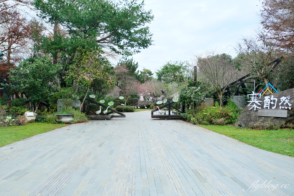 苗栗卓蘭｜厚食餐廳．橘子倉庫改建而成，預約制小農好食料理 @飛天璇的口袋