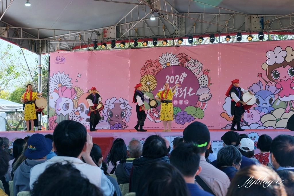 彰化溪州｜溪州公園，2024花在彰化．彰化百寶城登場 @飛天璇的口袋