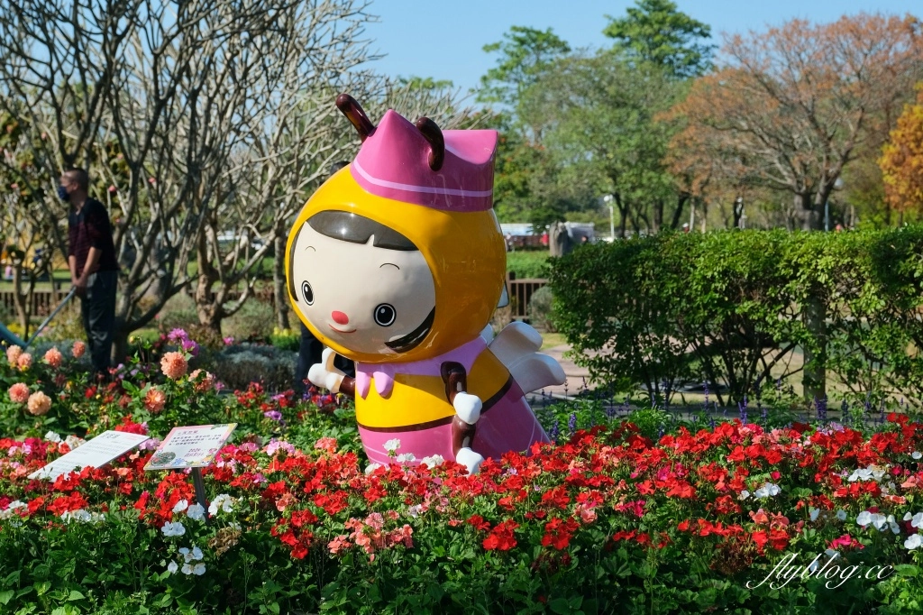 彰化溪州｜溪州公園，2024花在彰化．彰化百寶城登場 @飛天璇的口袋