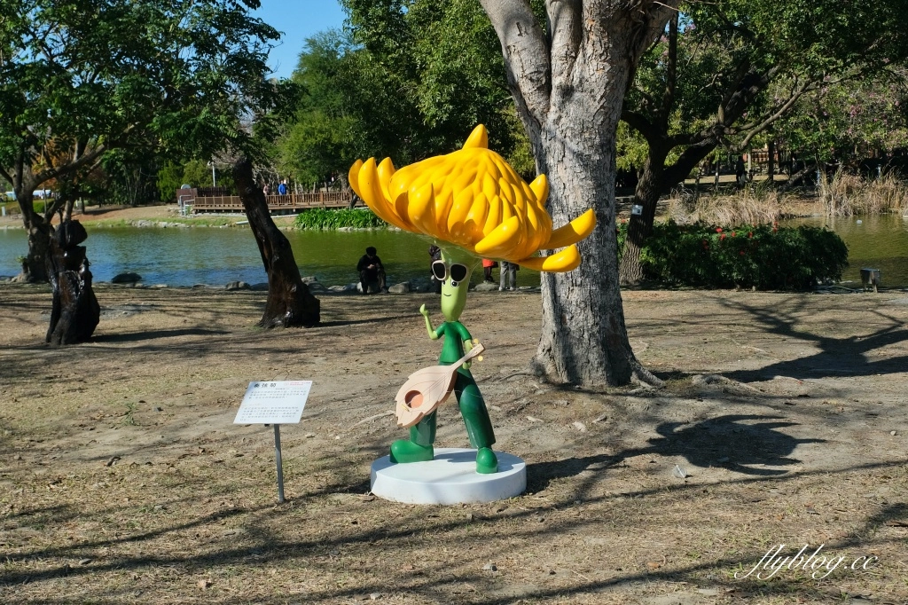 彰化溪州｜溪州公園，2024花在彰化．彰化百寶城登場 @飛天璇的口袋