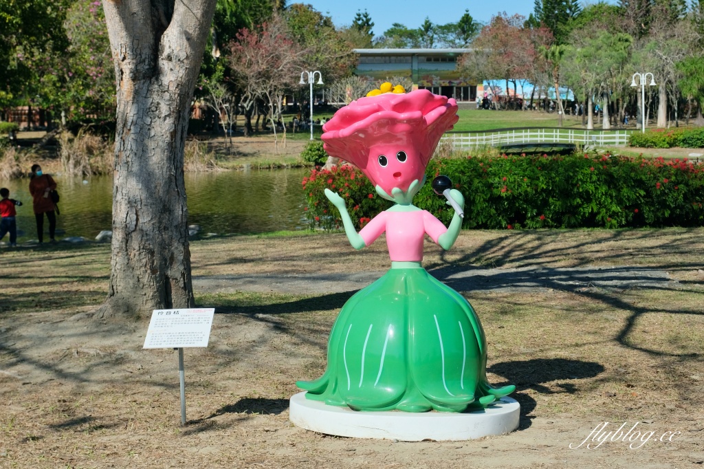 彰化溪州｜溪州公園，2024花在彰化．彰化百寶城登場 @飛天璇的口袋