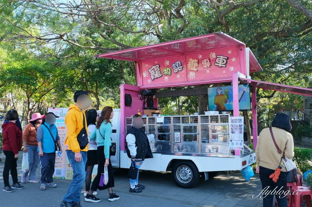 彰化溪州｜溪州公園，2024花在彰化．彰化百寶城登場 @飛天璇的口袋