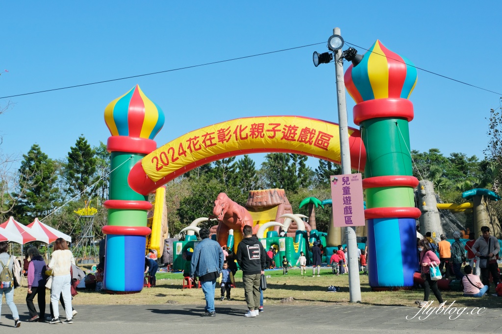 彰化溪州｜溪州公園，2024花在彰化．彰化百寶城登場 @飛天璇的口袋
