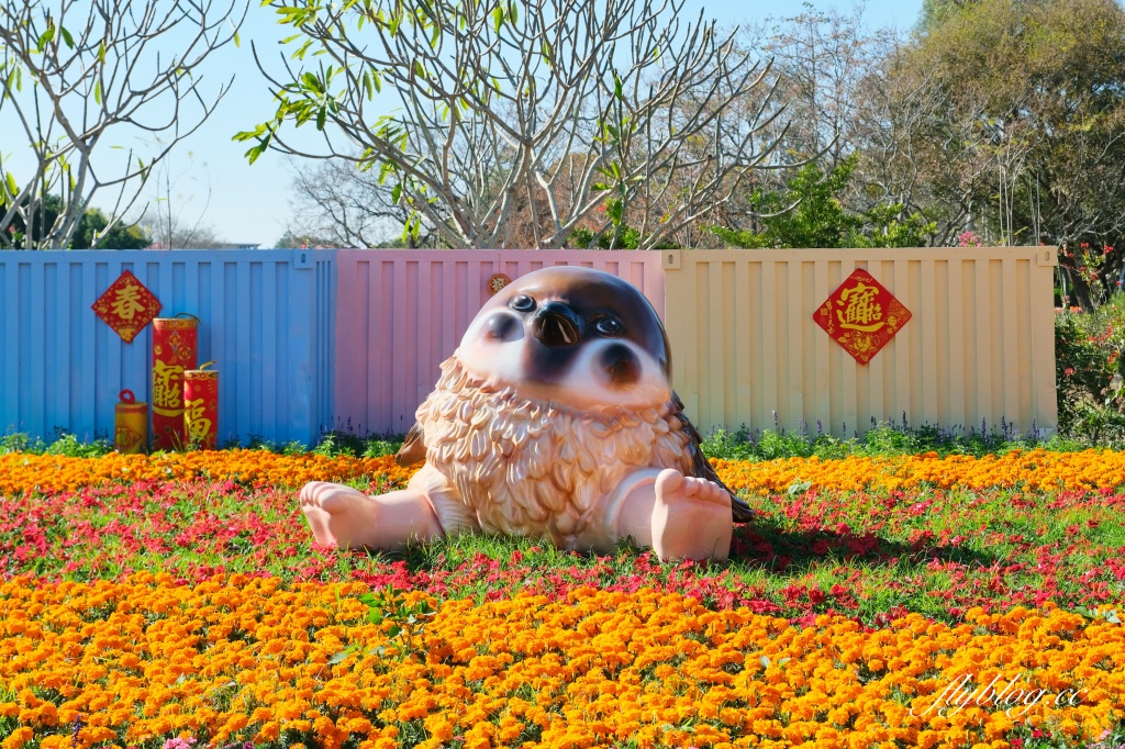 彰化溪州｜溪州公園，2024花在彰化．彰化百寶城登場 @飛天璇的口袋